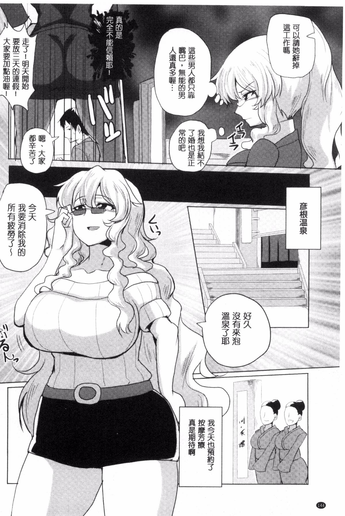 146
