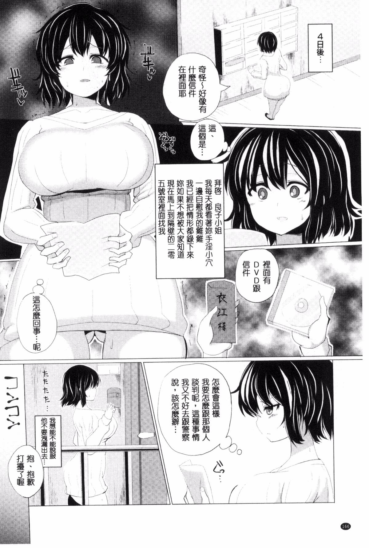168