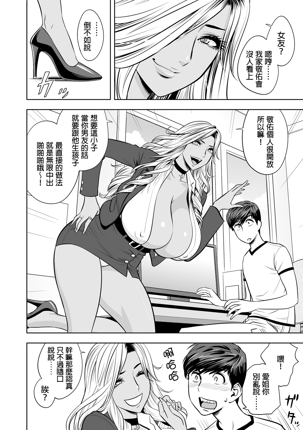 010