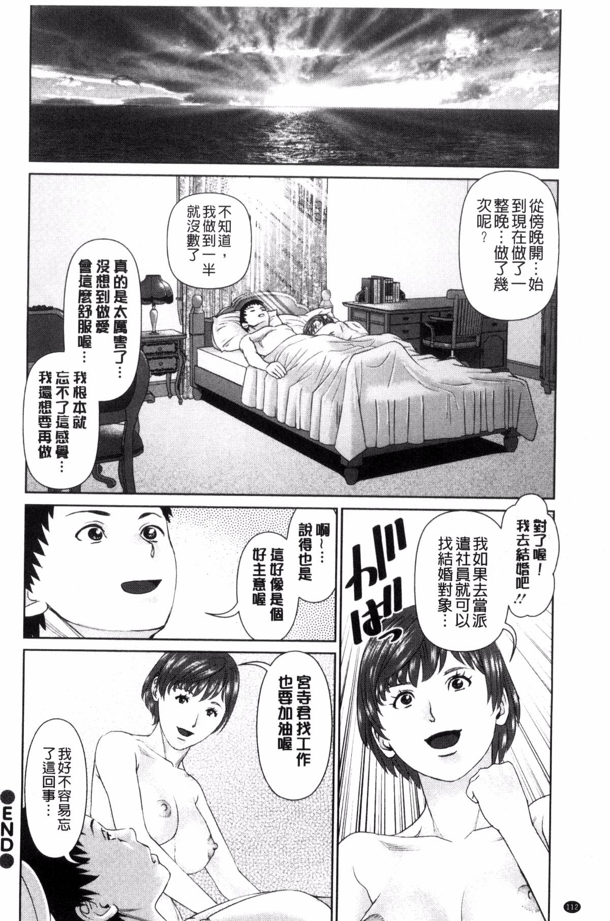 114
