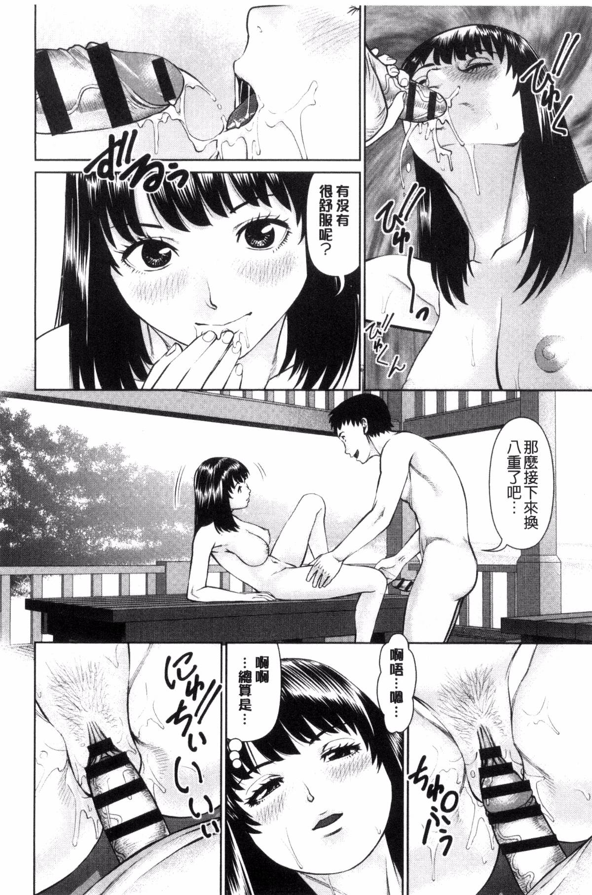 174