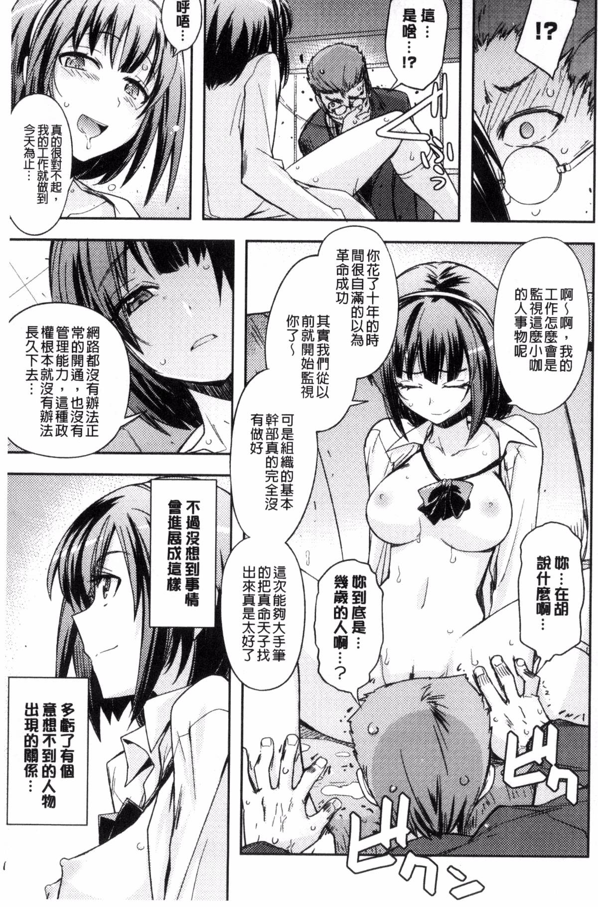 102