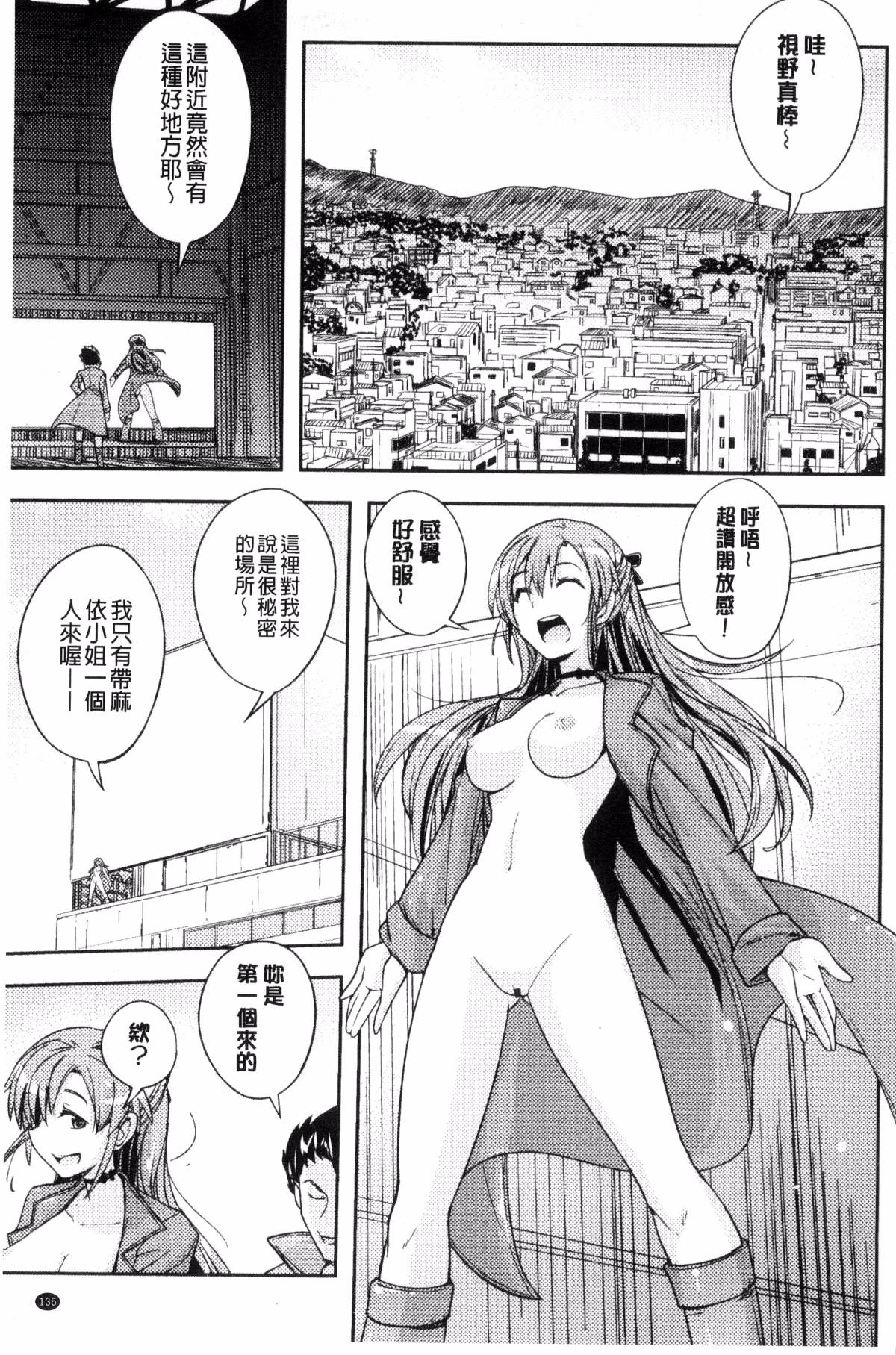136