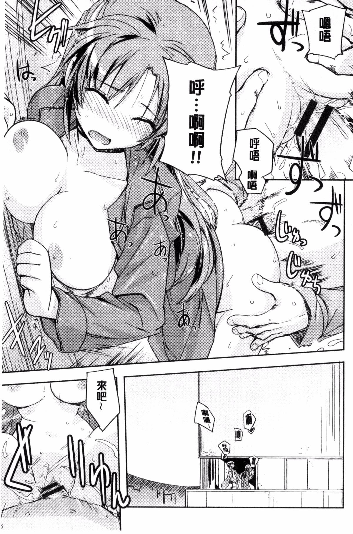 138