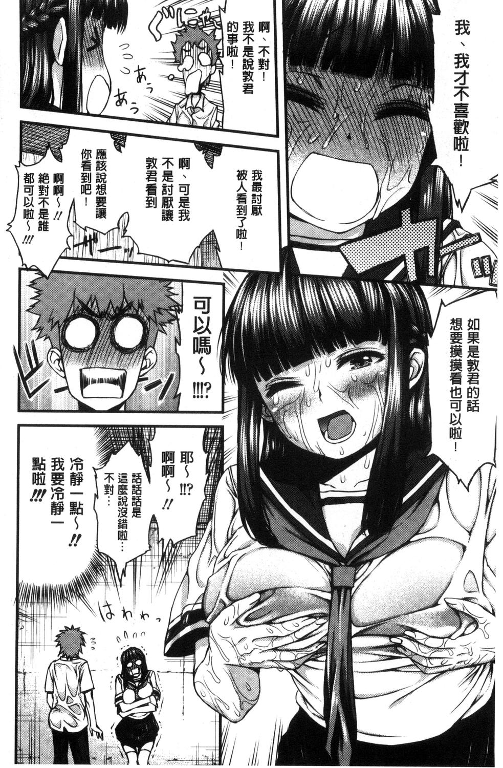092