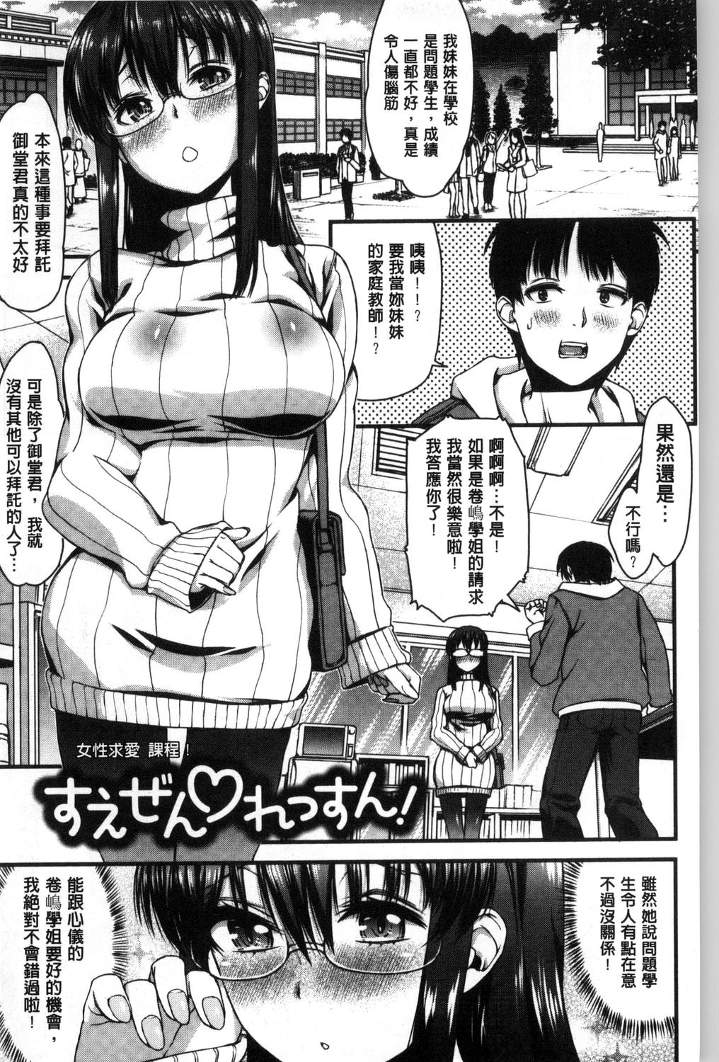 109