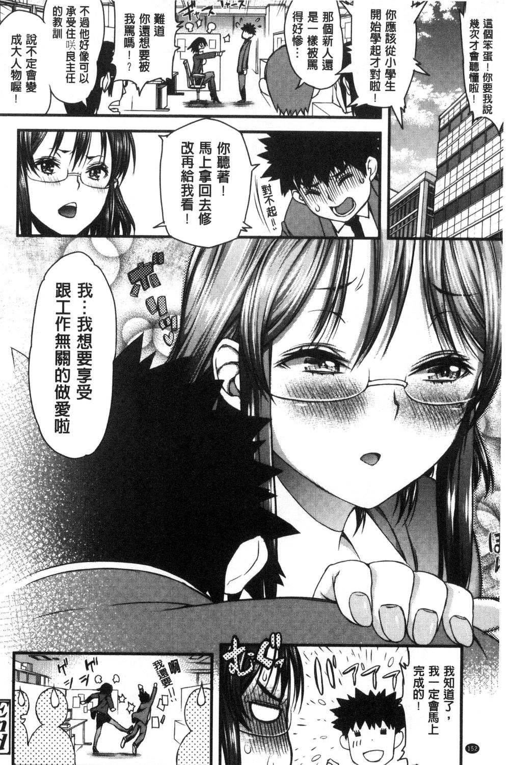 154