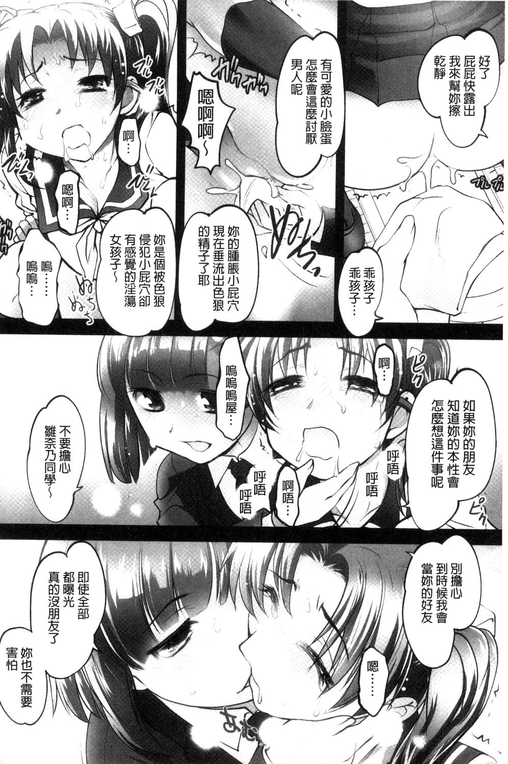 112