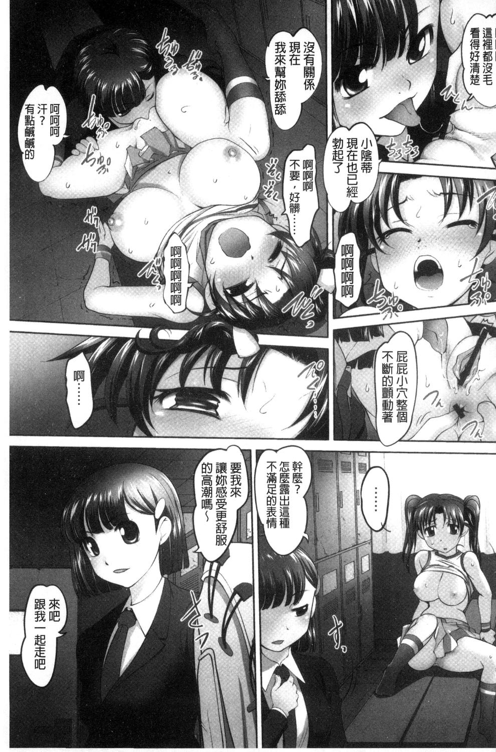 119