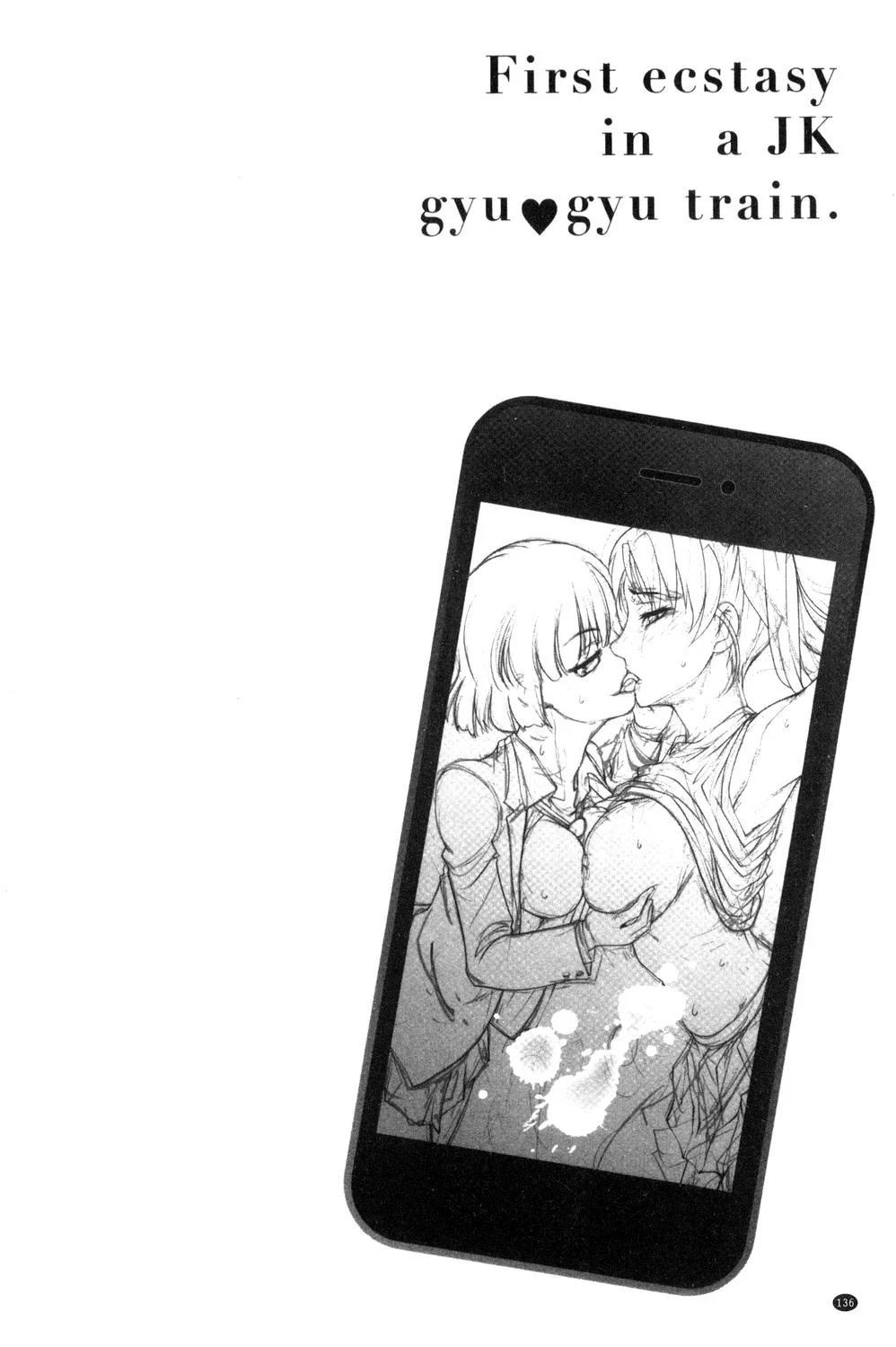 138