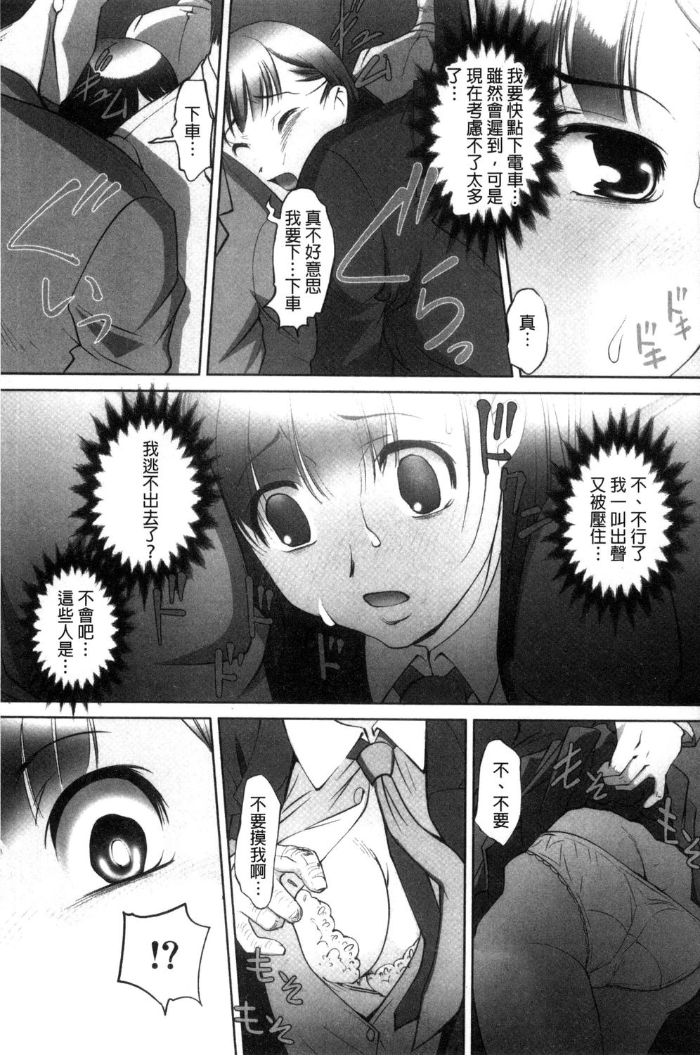149