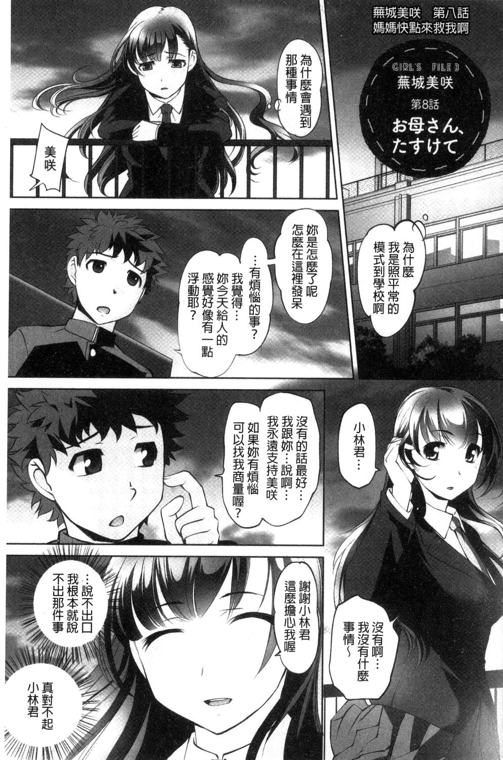 163