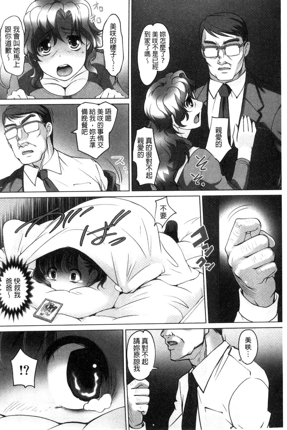 166