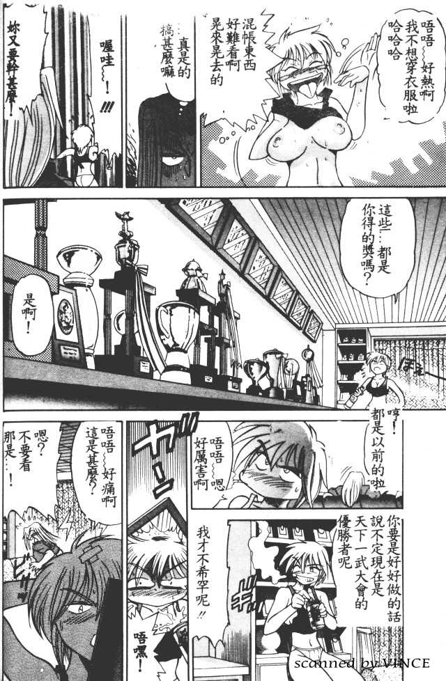 110