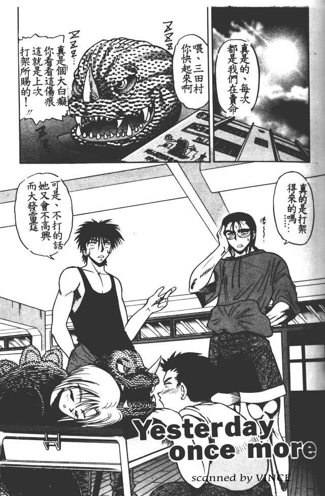 166