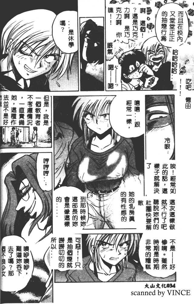 033
