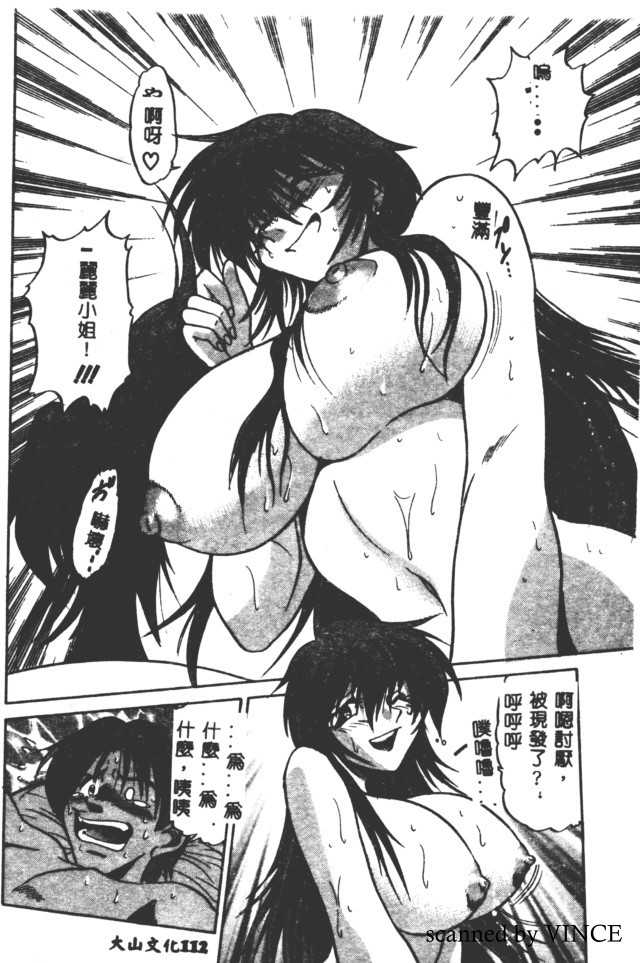 109
