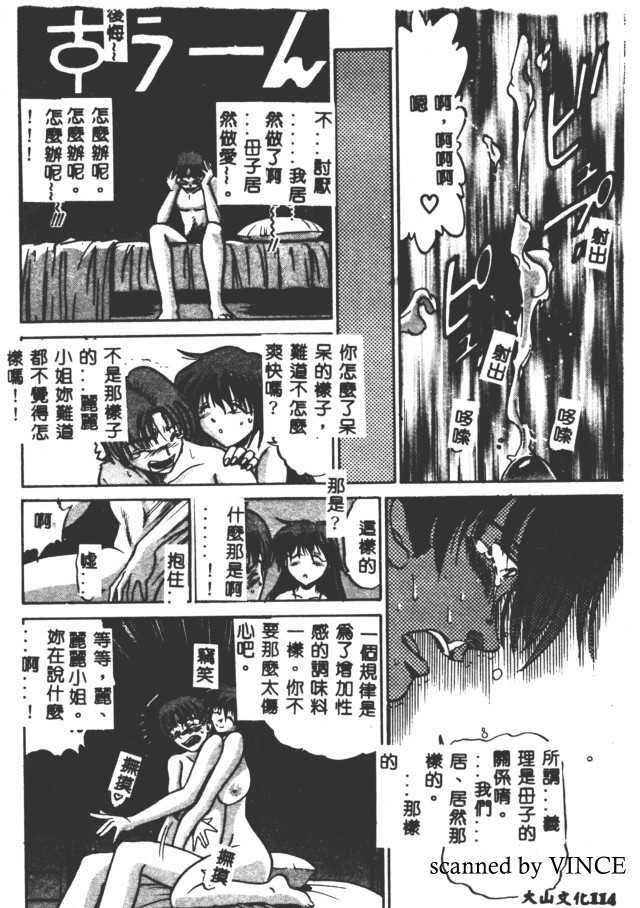 111