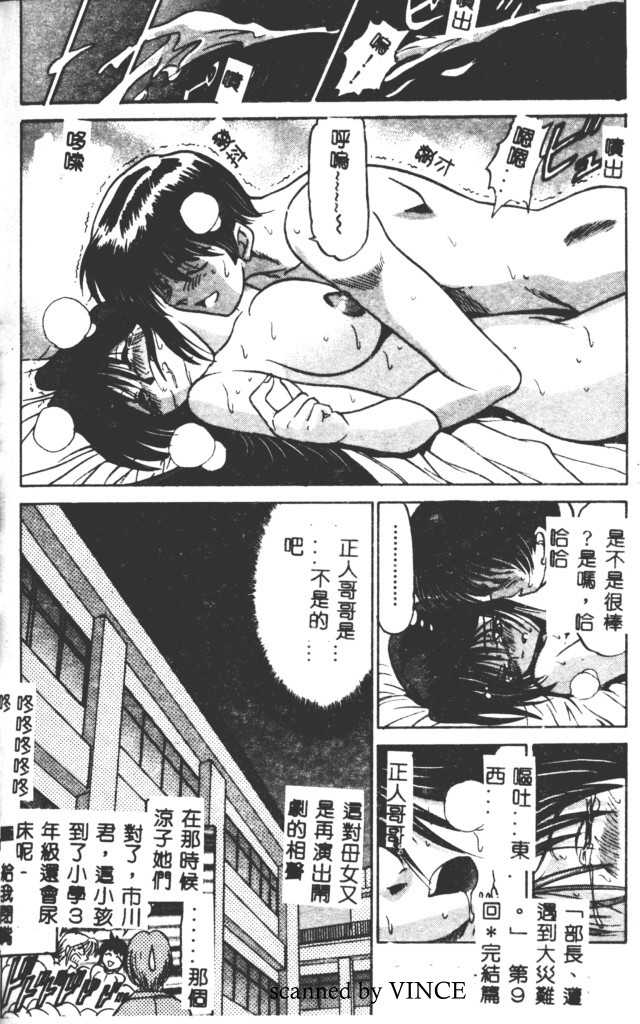 149