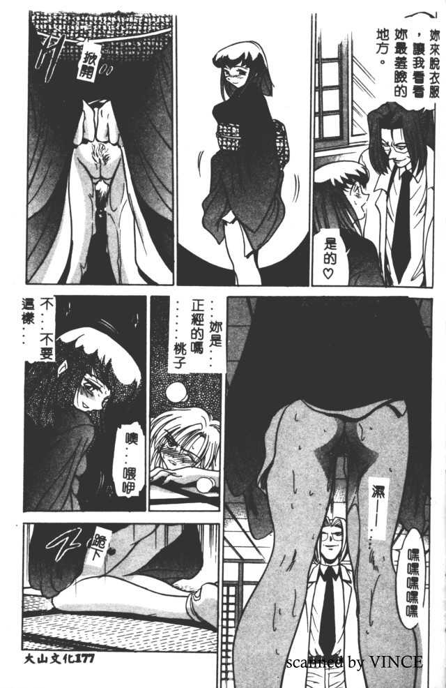 172