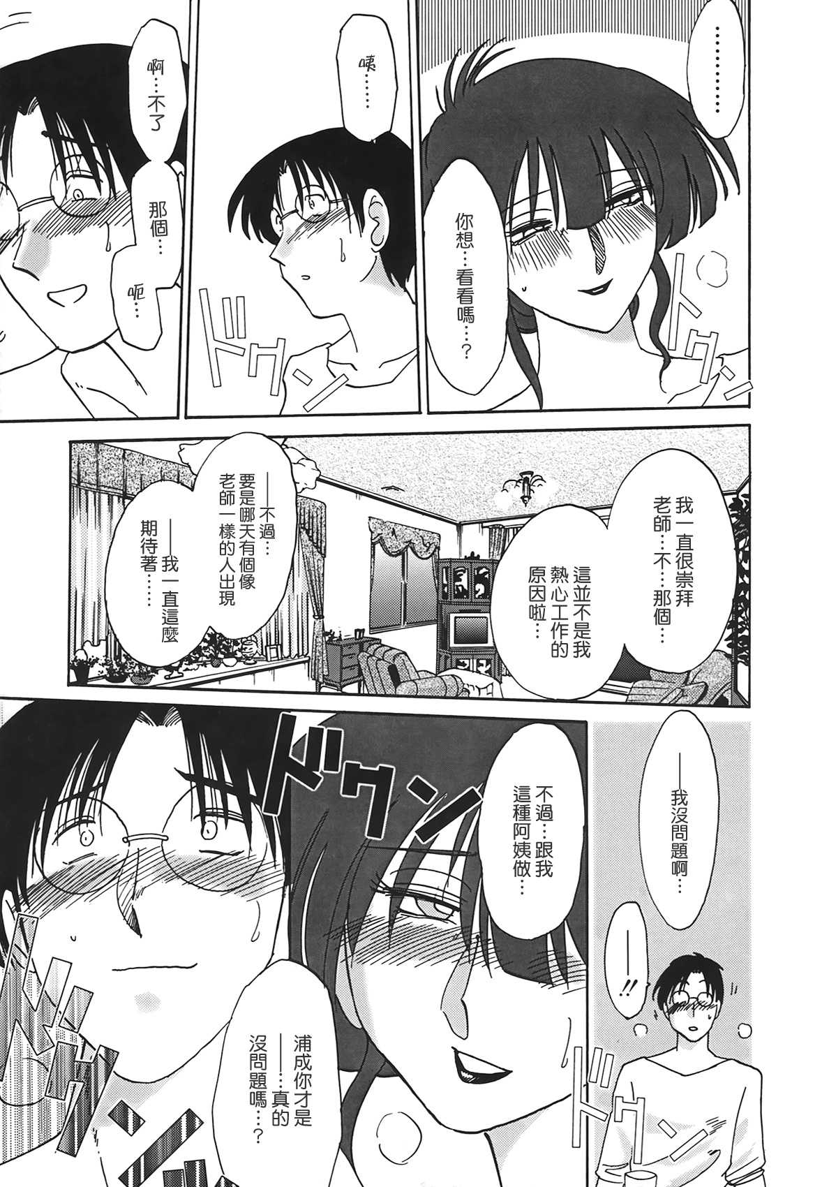 017