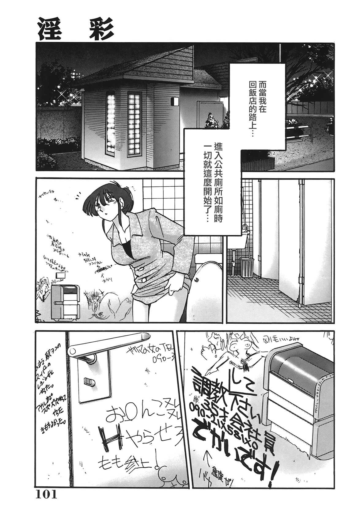 105
