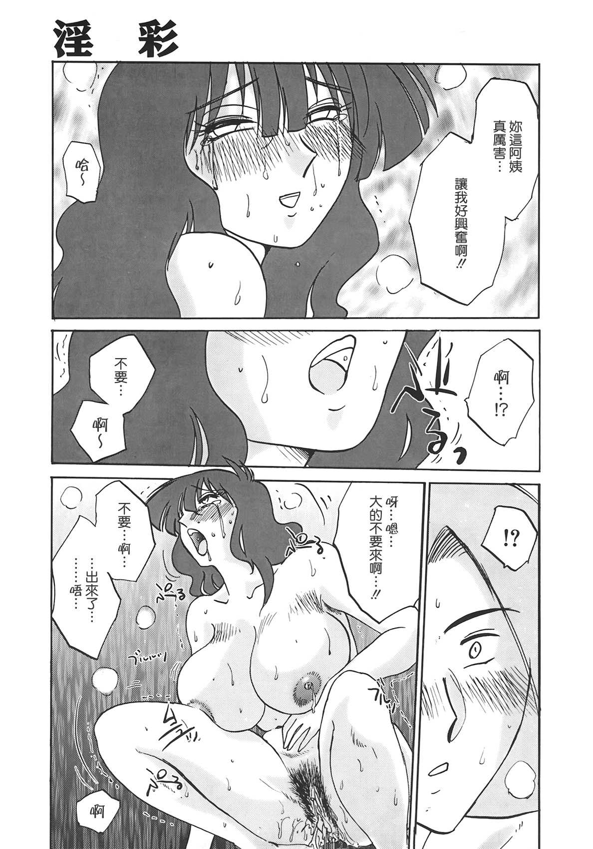 119