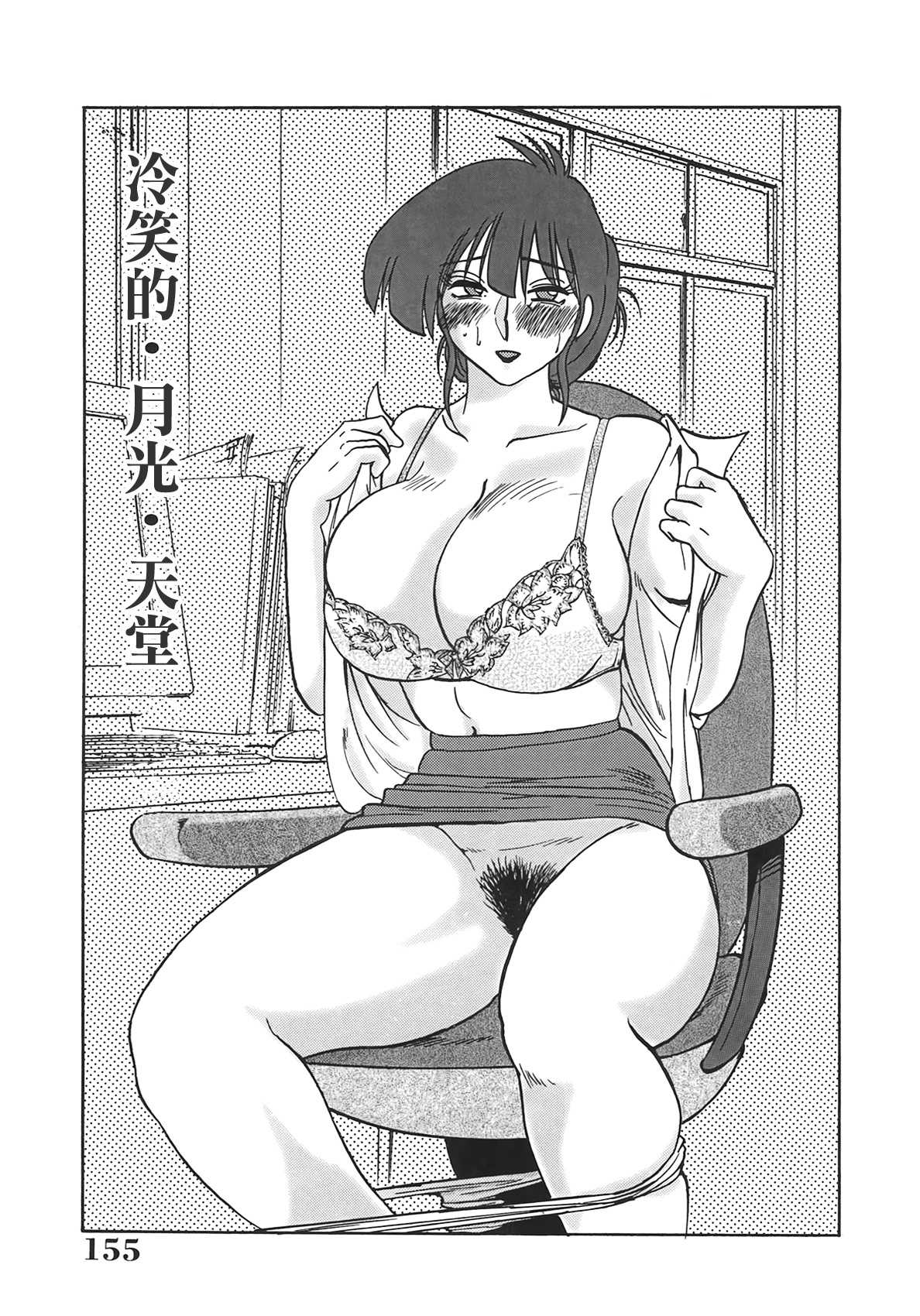 159