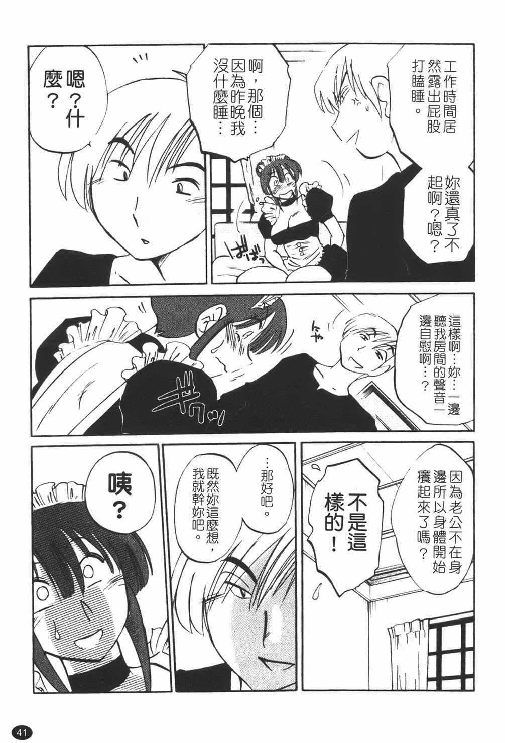 042
