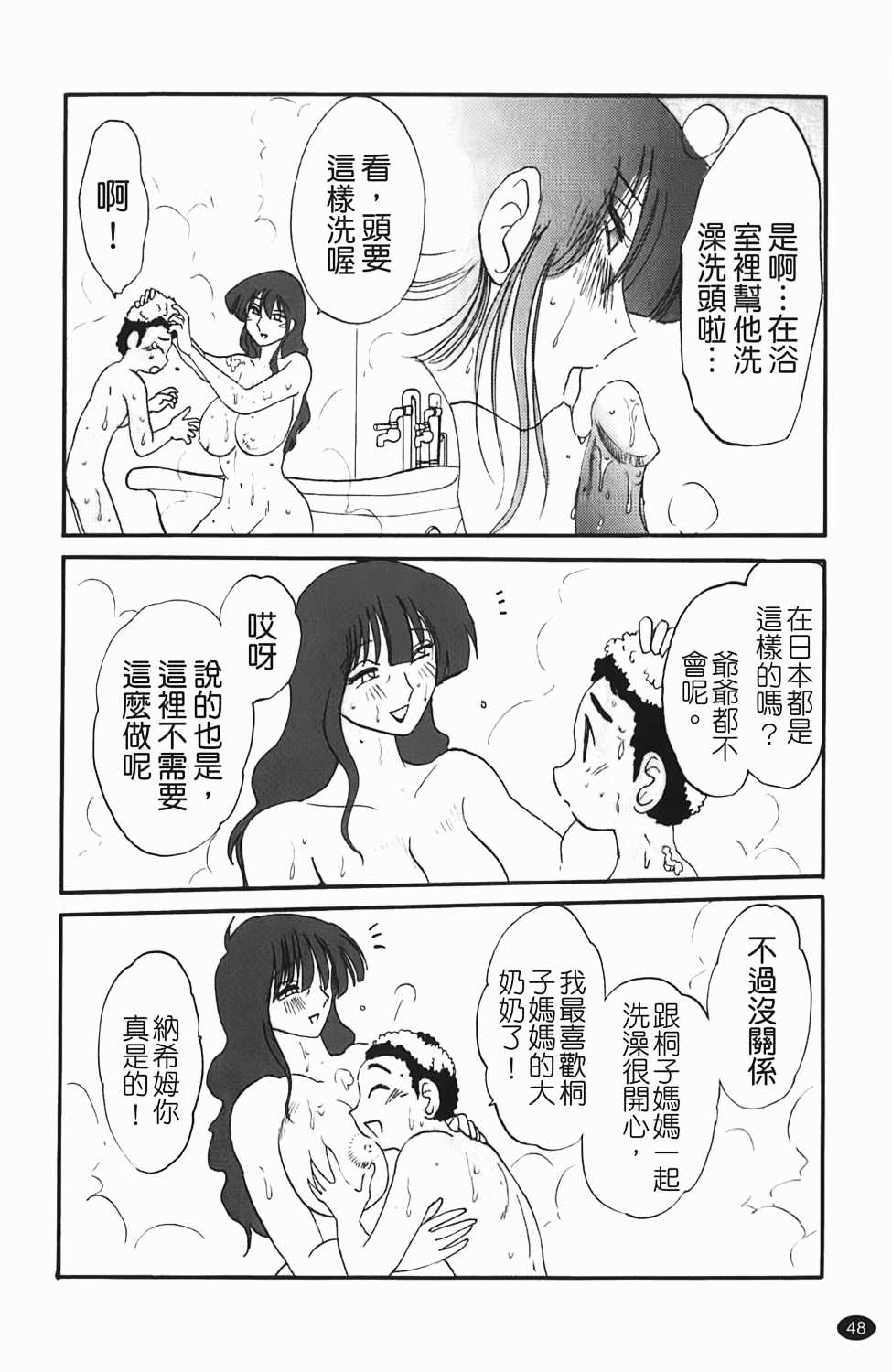 049