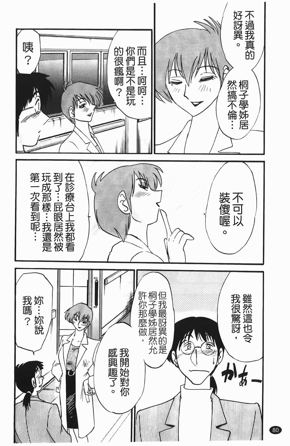 081