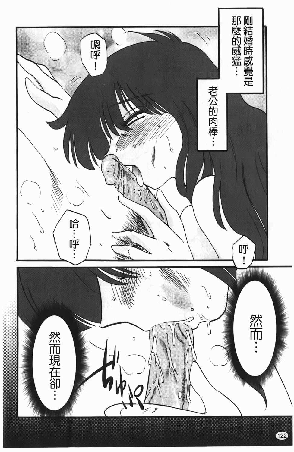 123