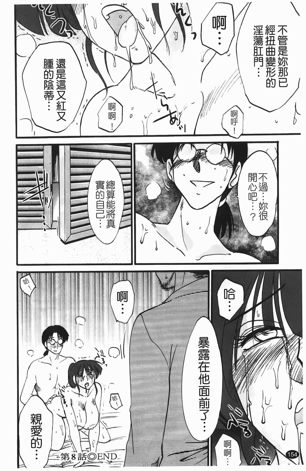 155