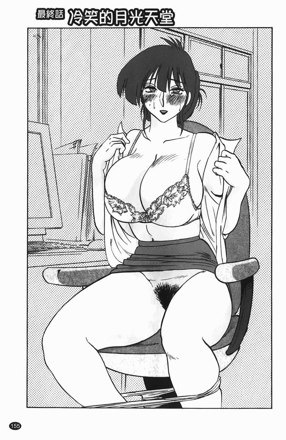156