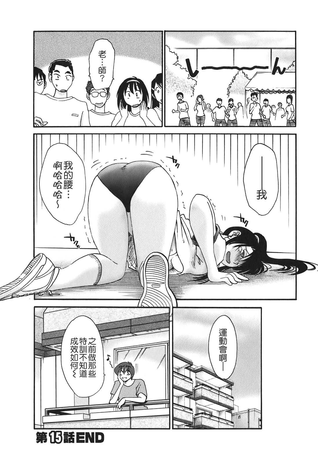 138