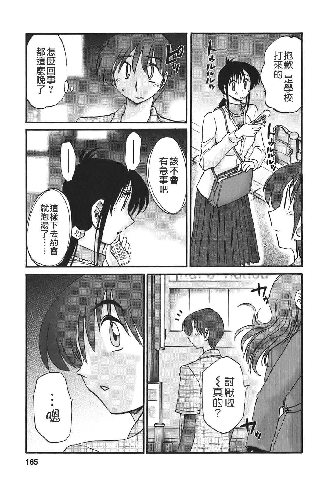 163