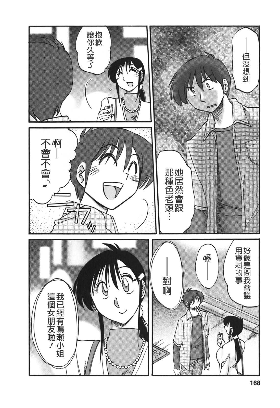 166