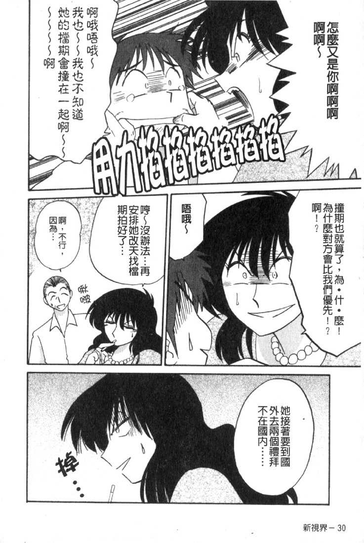 031