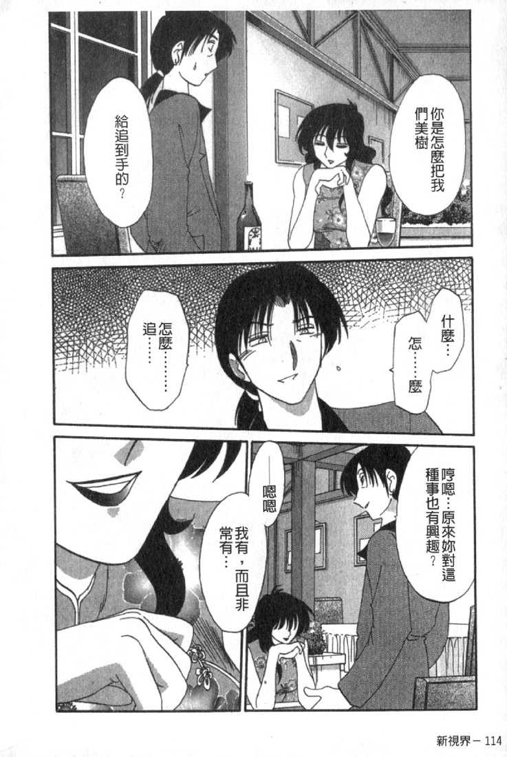 114