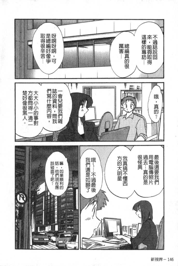 146