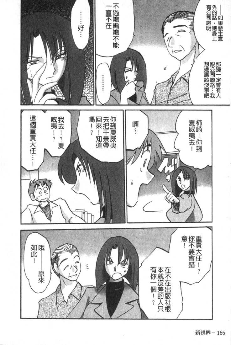 165