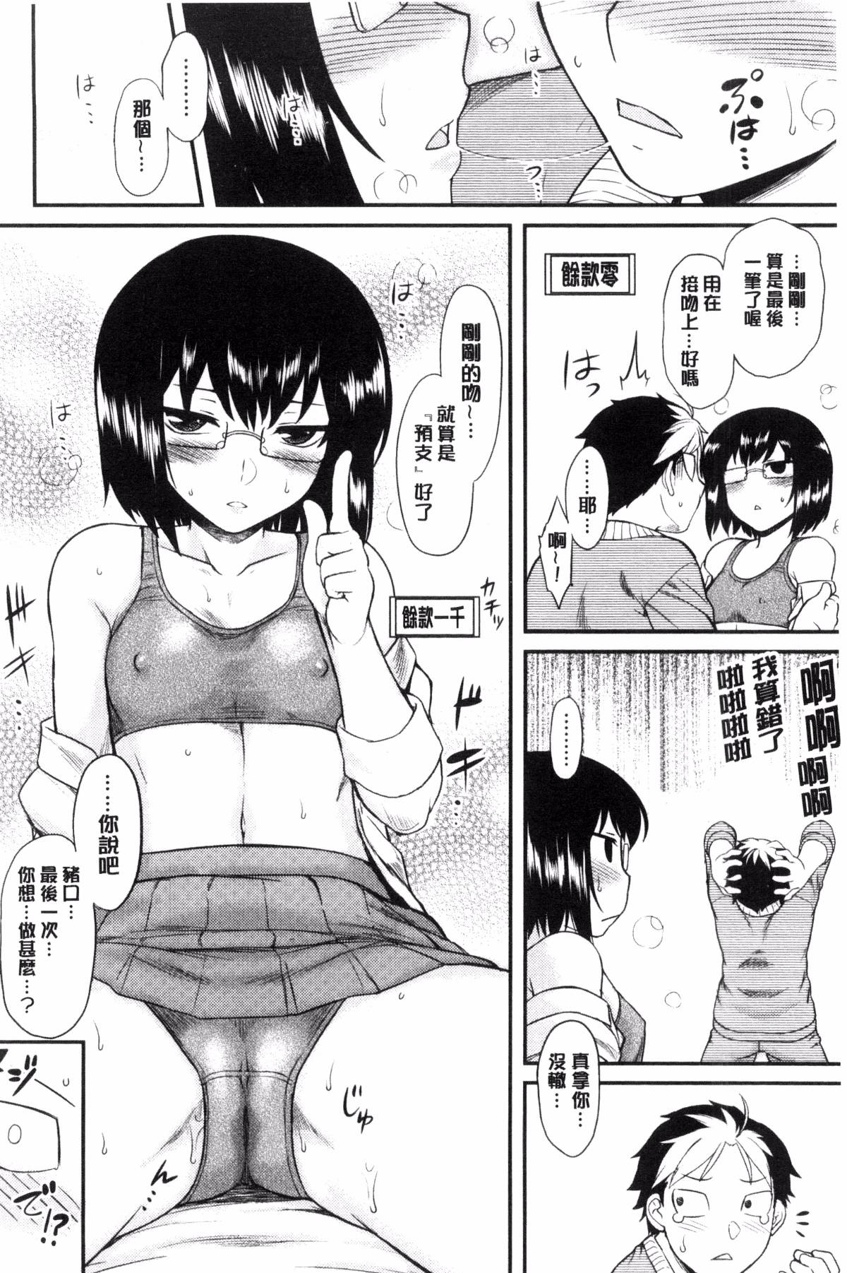 107