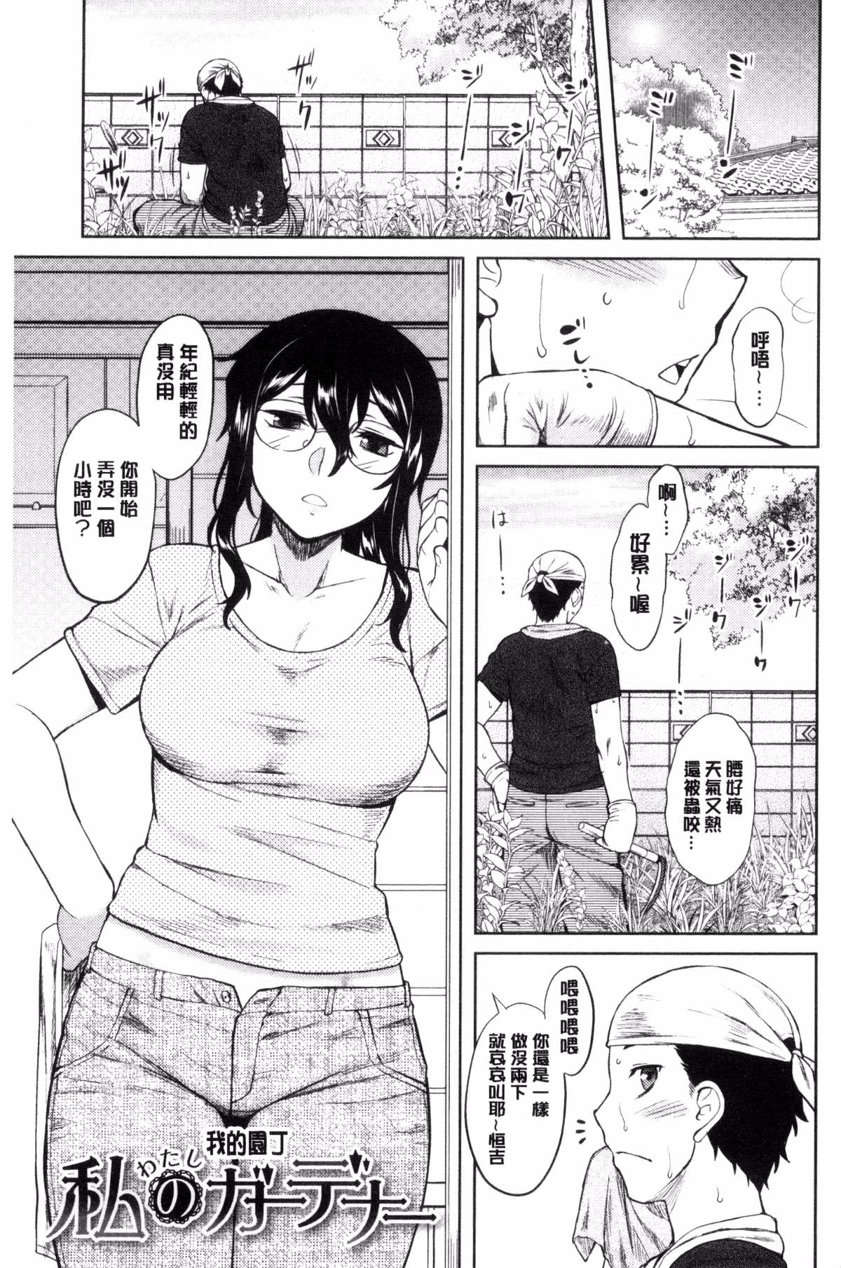 148