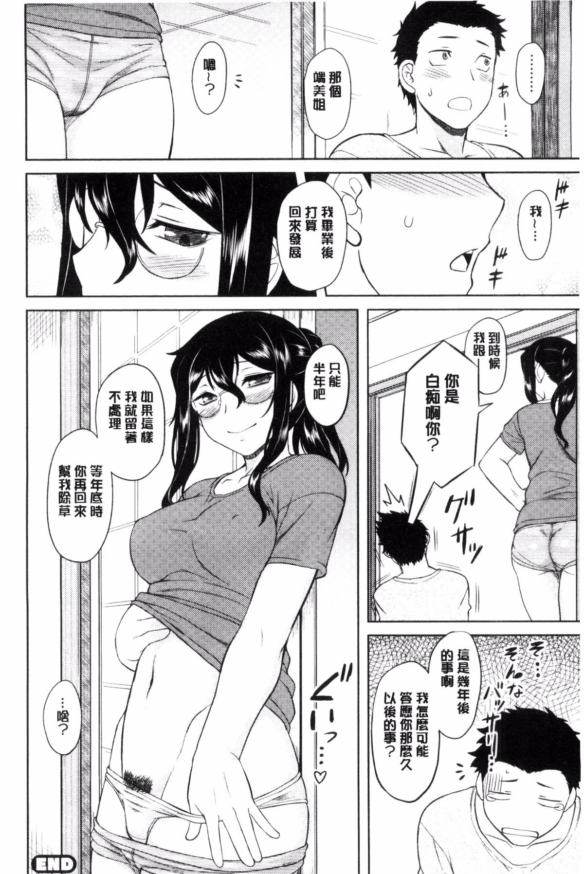 167