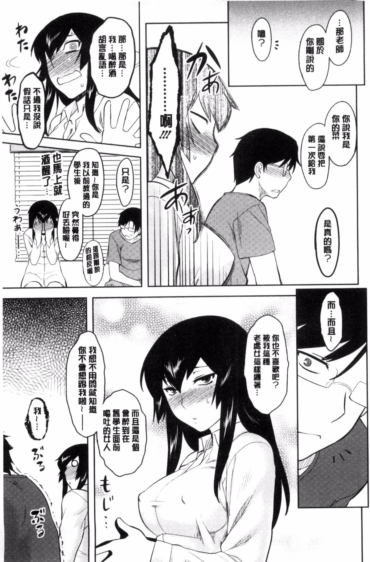 174