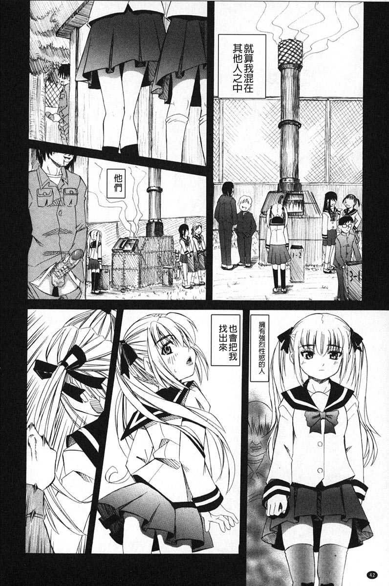 043