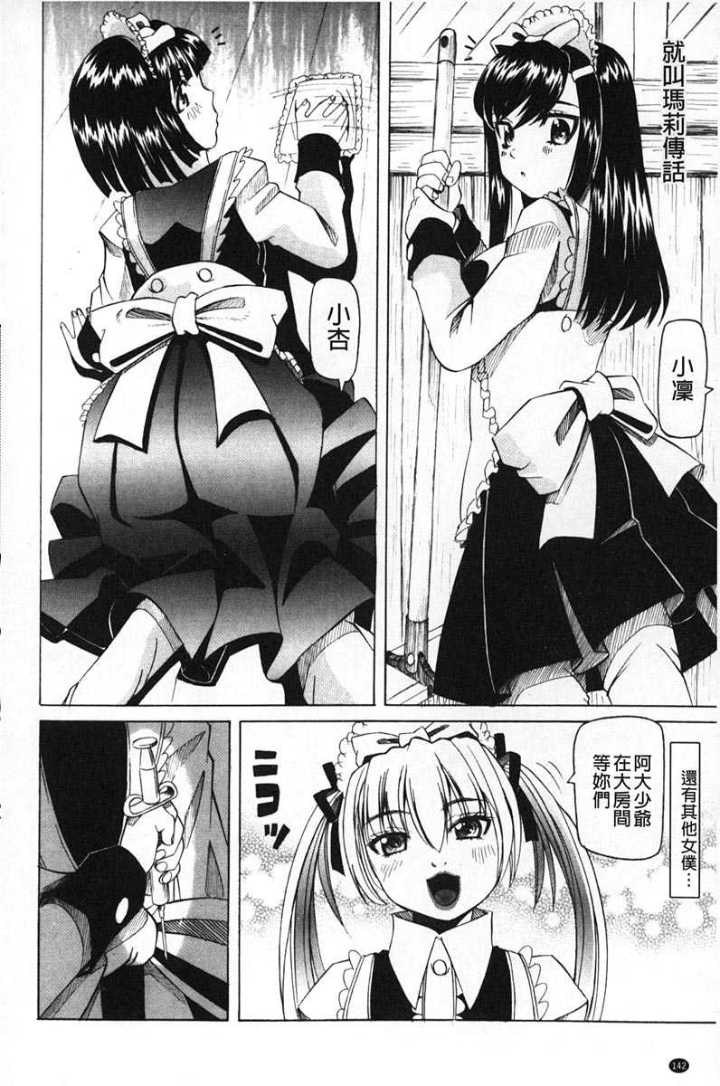 143