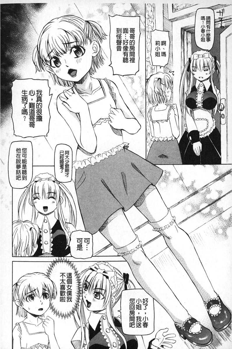 149