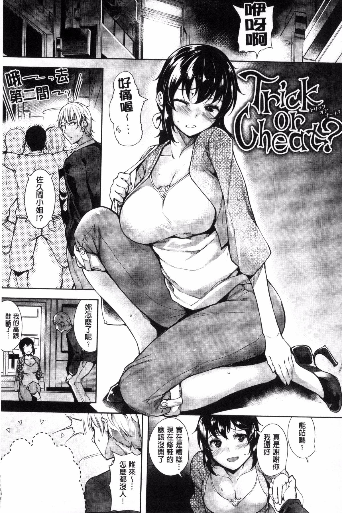 103