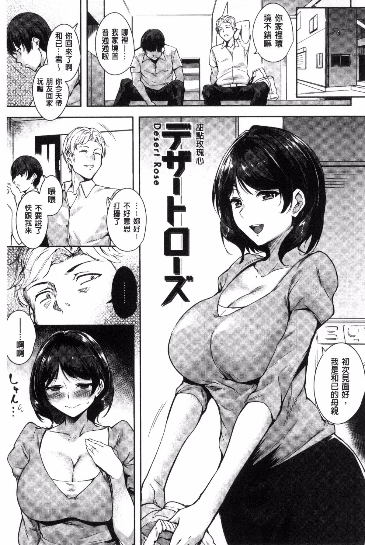 143